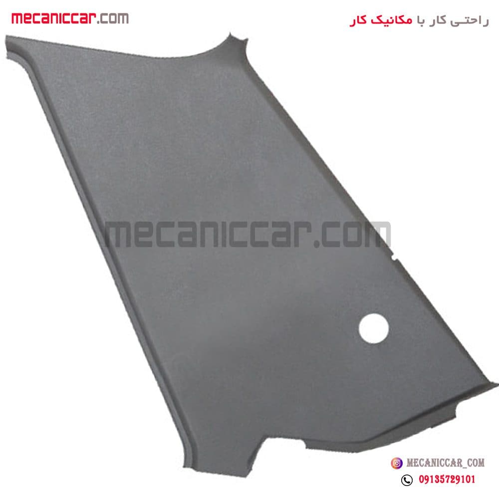 قاب ستون شیشه عقب (لچکی) چپ پراید 131
