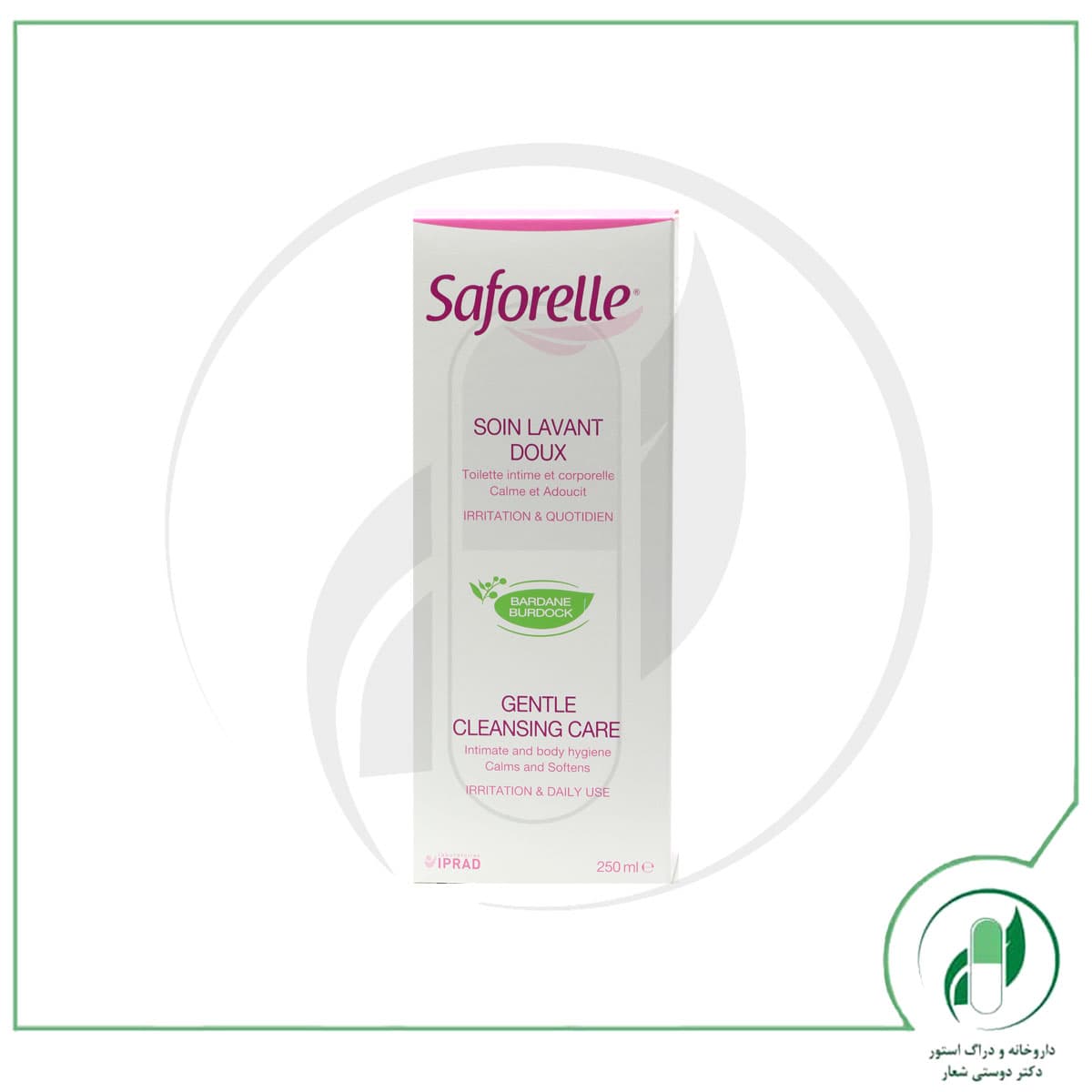 ژل شوینده ملایم بانوان سافورل-Saforelle — تصویر ۴