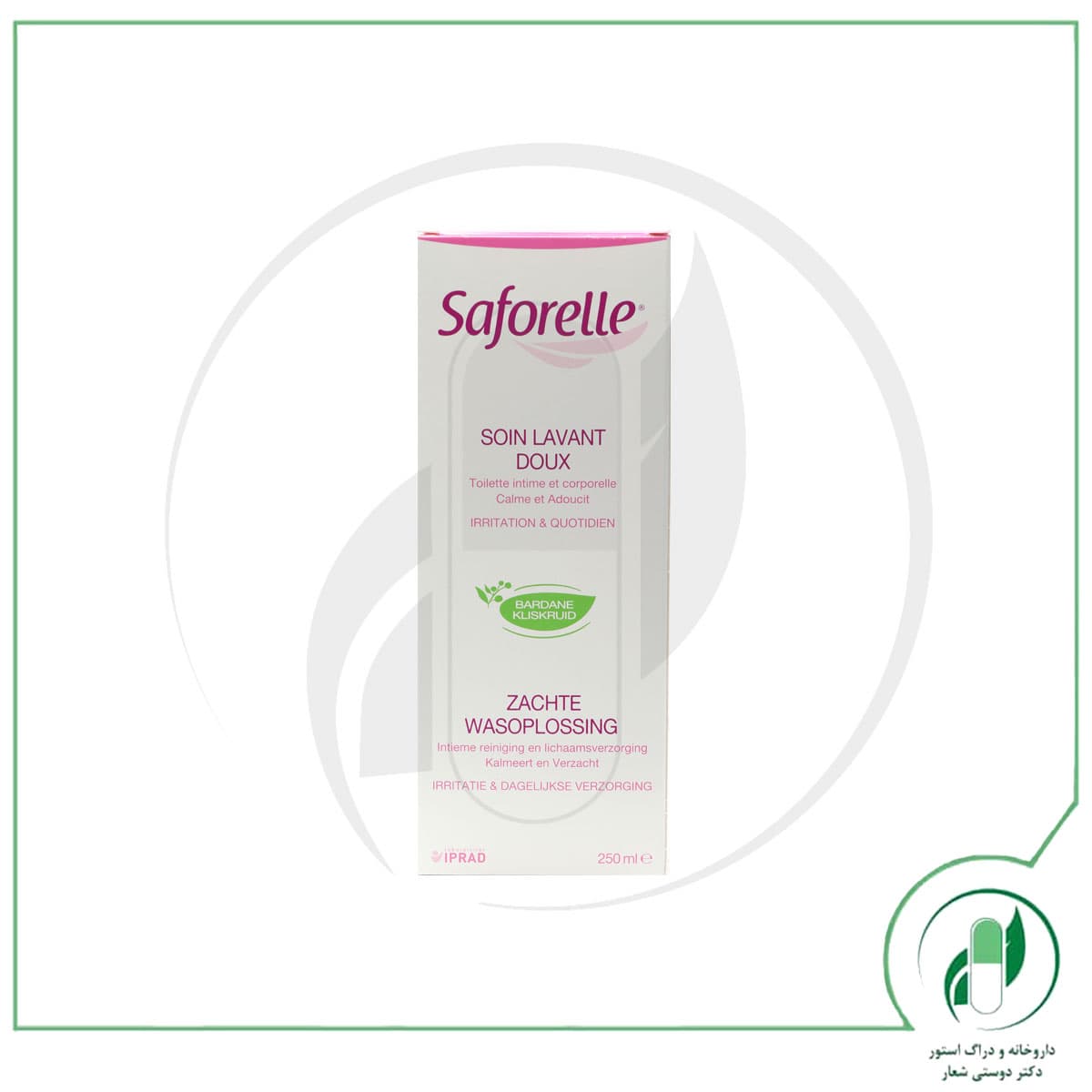 ژل شوینده ملایم بانوان سافورل-Saforelle