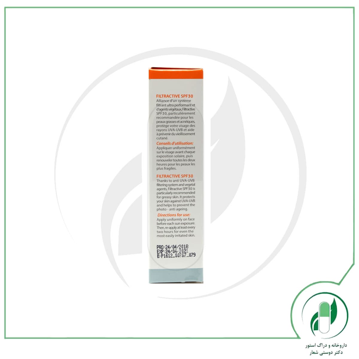 ضد آفتاب فیلتر اکتیو بی رنگ SPF30 پوست چرب ژاک آندرل – Jacques Andhrel — تصویر ۳