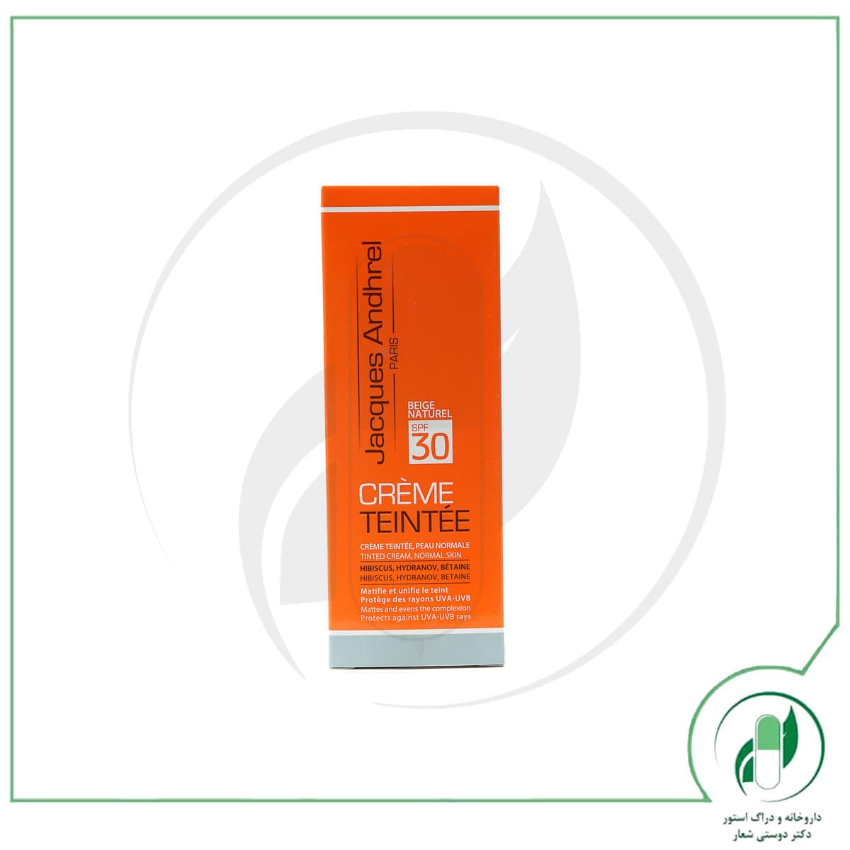 ضد آفتاب فیلتر اکتیو بی رنگ SPF30 پوست چرب ژاک آندرل – Jacques Andhrel — تصویر ۵