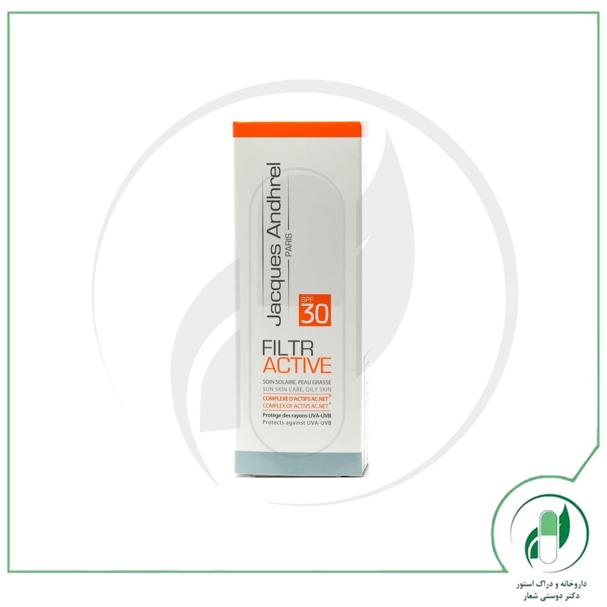 ضد آفتاب فیلتر اکتیو بی رنگ SPF30 پوست چرب ژاک آندرل – Jacques Andhrel — تصویر ۲