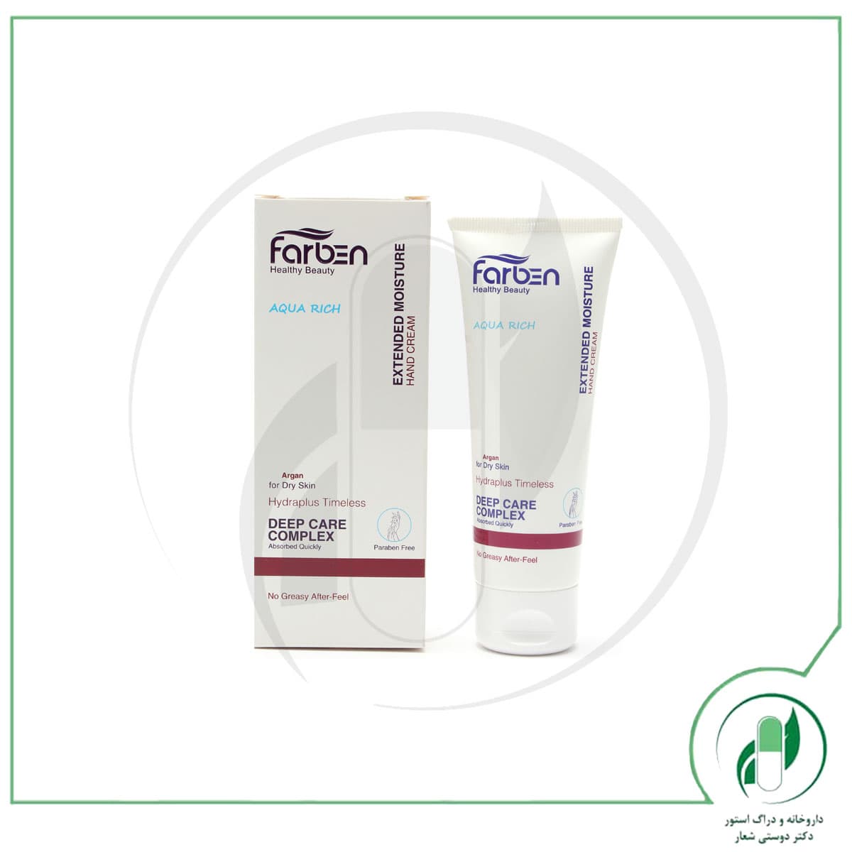 کرم دست مدل Argan فاربن – Farben