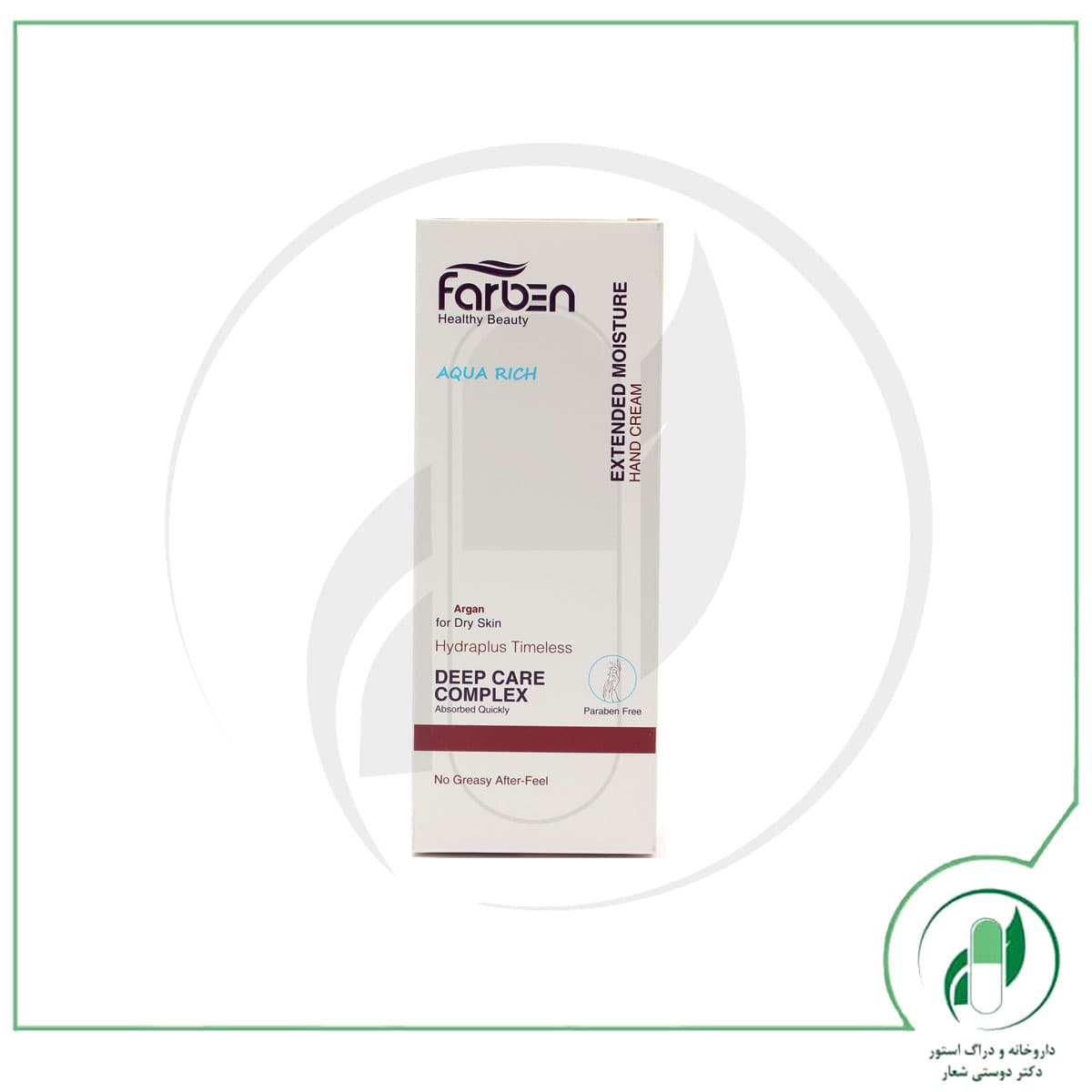 کرم دست مدل Argan فاربن – Farben — تصویر ۲