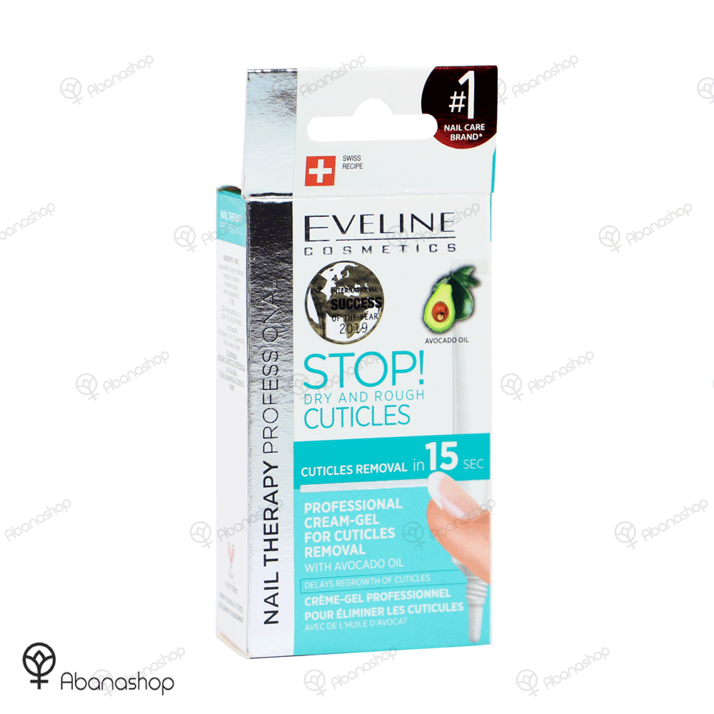 کرم ژل تقویت کوتیکول ناخن اولاین Nail Treatment for Soft and Healthy Cuticle — تصویر ۳