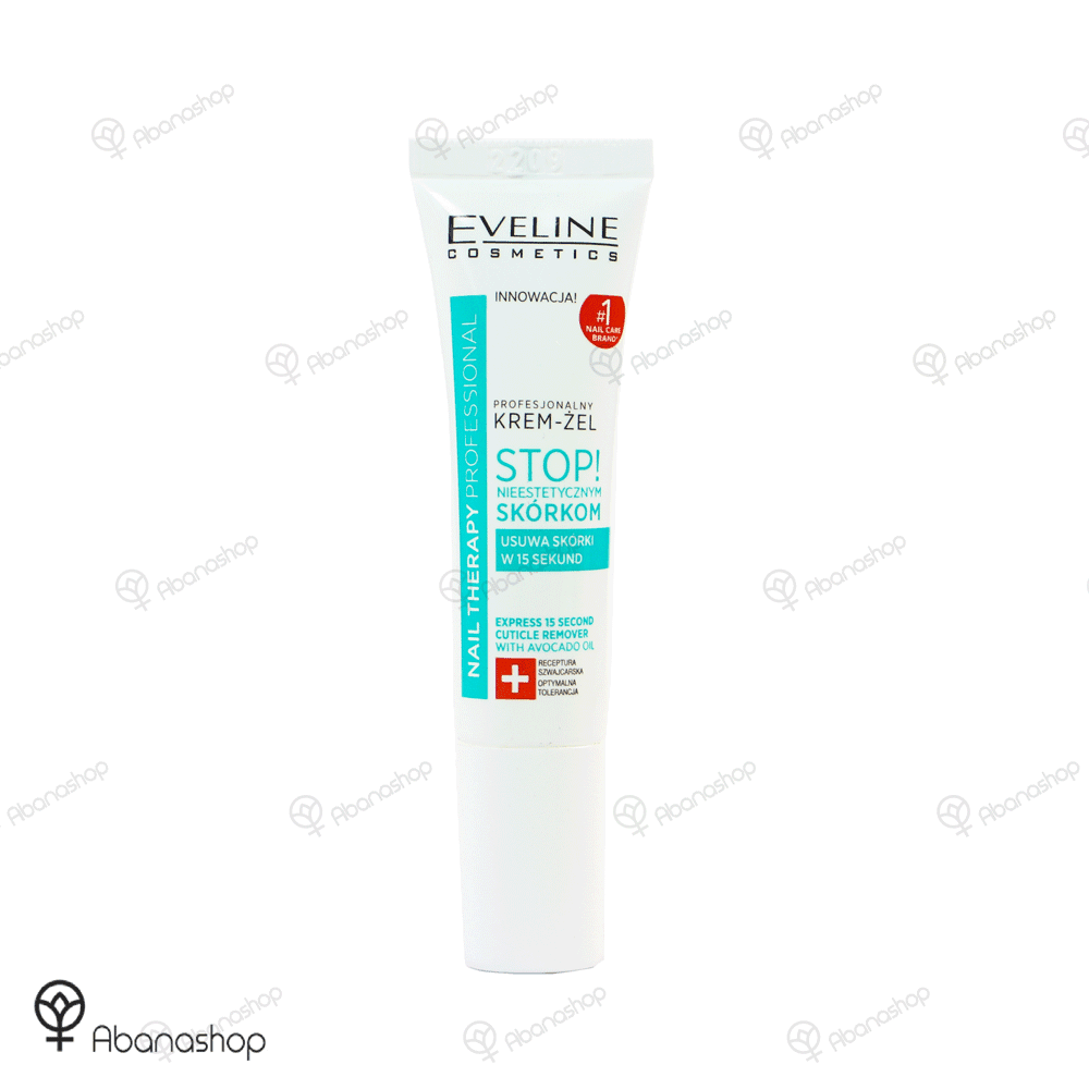 کرم ژل تقویت کوتیکول ناخن اولاین Nail Treatment for Soft and Healthy Cuticle — تصویر ۲