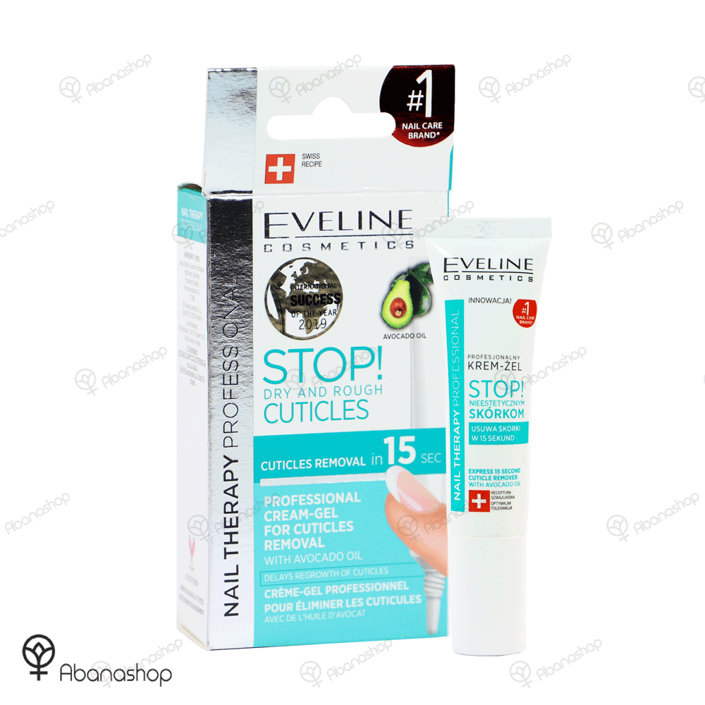 کرم ژل تقویت کوتیکول ناخن اولاین Nail Treatment for Soft and Healthy Cuticle