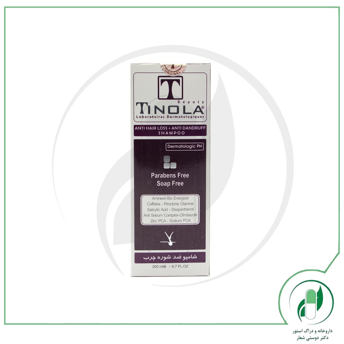 شامپو تقویت کننده و ضد شوره مخصوص شوره چرب تینولا – Tinola