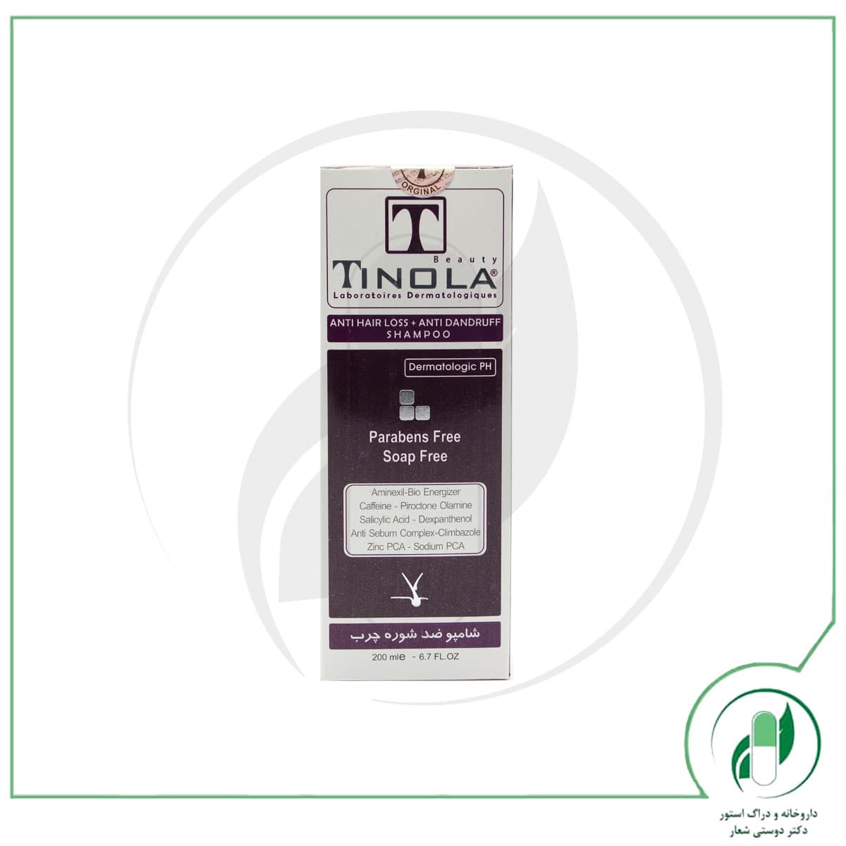 شامپو تقویت کننده و ضد شوره مخصوص شوره چرب تینولا – Tinola — تصویر ۲