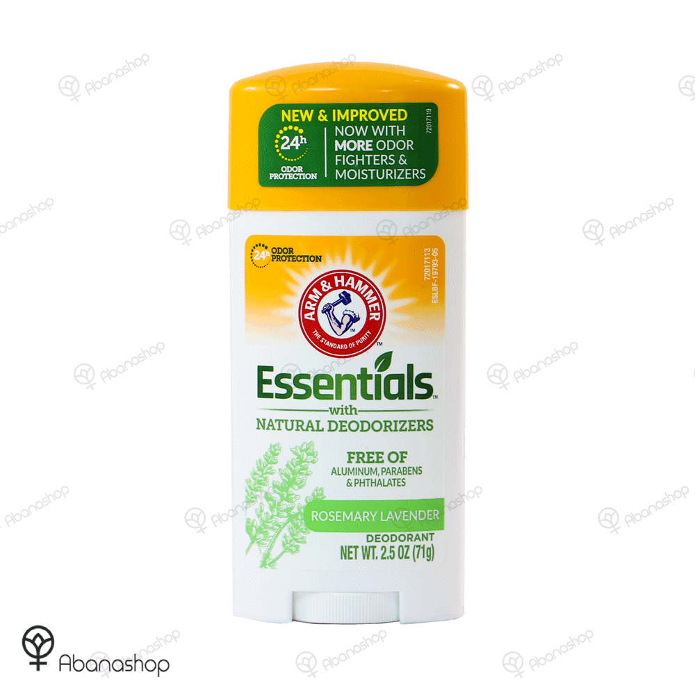 مام صابونی رایحه رزماری لوندر Essentials آرم اند همر ARM & HAMMER