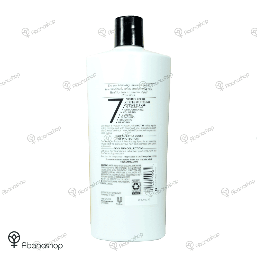 نرم کننده مو ریپیر اند پروتکت ترسمه حاوی بیوتین آمریکایی Tresemme Restyled For The Planet Repair & Protect 7 — تصویر ۲