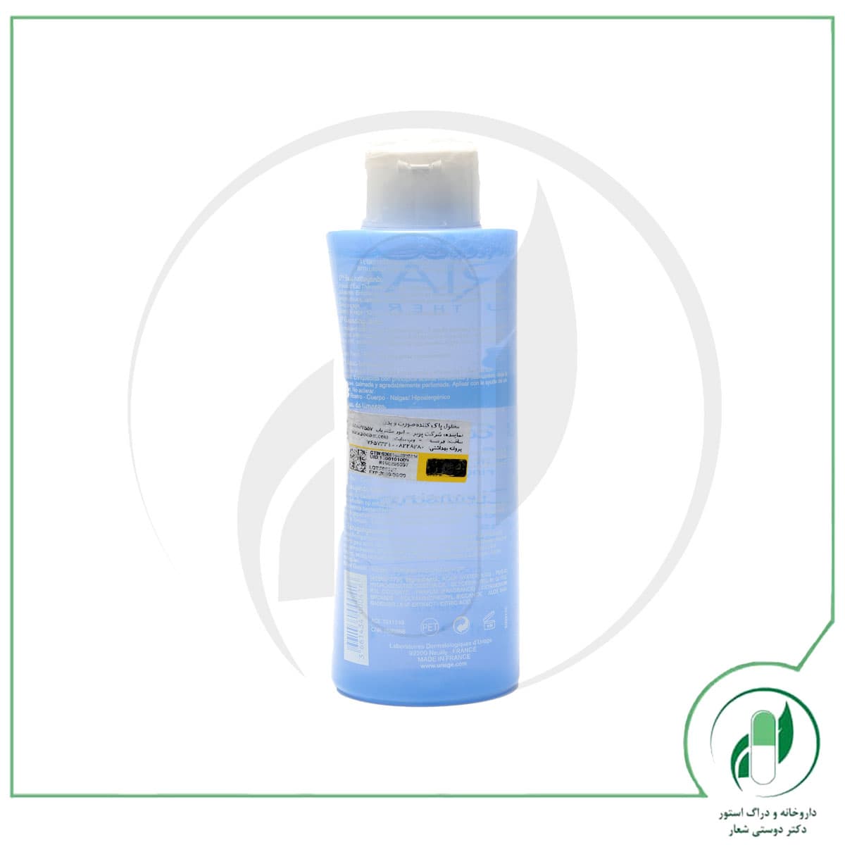 محلول پاک کننده کودک – Cleansing Water – اوریاژ – uriage — تصویر ۳