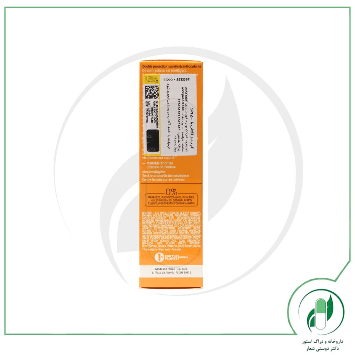 ضد آفتاب و ضد چروک صورت SPF50 – Soleil Divin Anti Ageing Face Suncare SPF50 – کدلی – caudalie — تصویر ۲