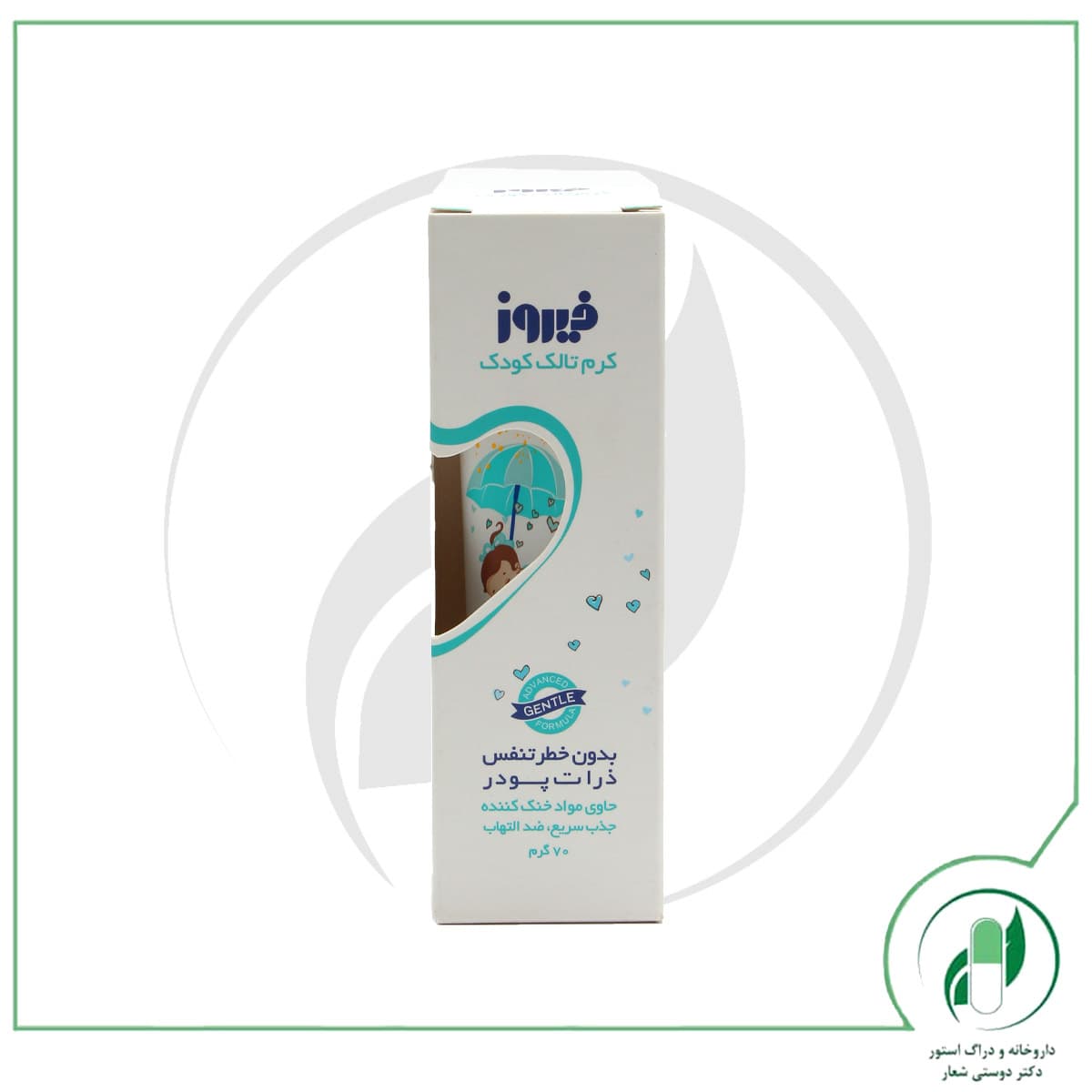 کرم خنک کننده و ضد التهاب کودک فیروز مدل Firooz-Talc