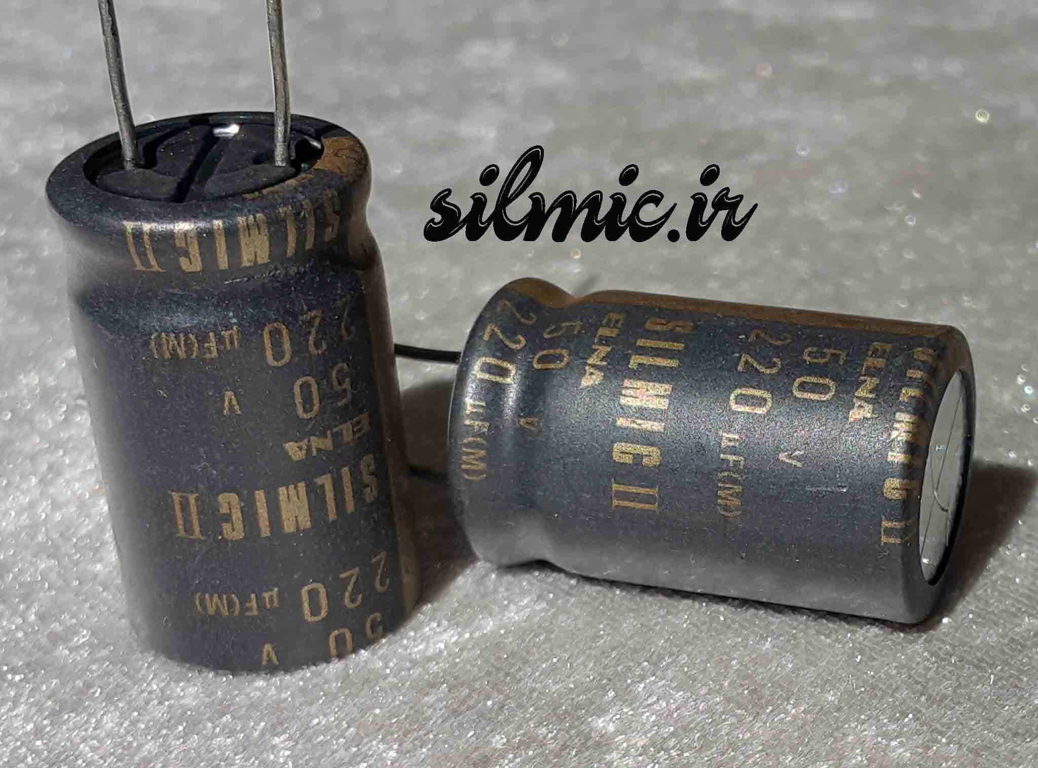 خازن سیلمیک 220 میکرو فاراد 50 ولت ELNA های گرید صوتی RFS ( SILMICII )