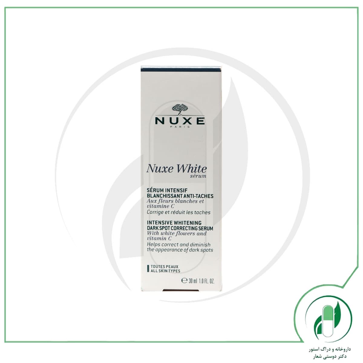 سرم ضد لک و روشن کننده پوست- Intensive Whitening Dark Spot Correcting Serum – نوکس – nuxe