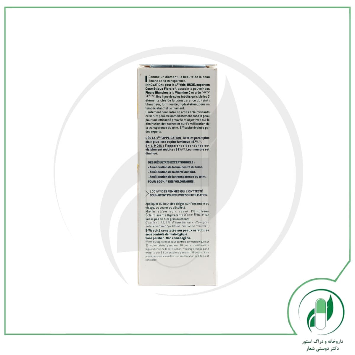 سرم ضد لک و روشن کننده پوست- Intensive Whitening Dark Spot Correcting Serum – نوکس – nuxe — تصویر ۳