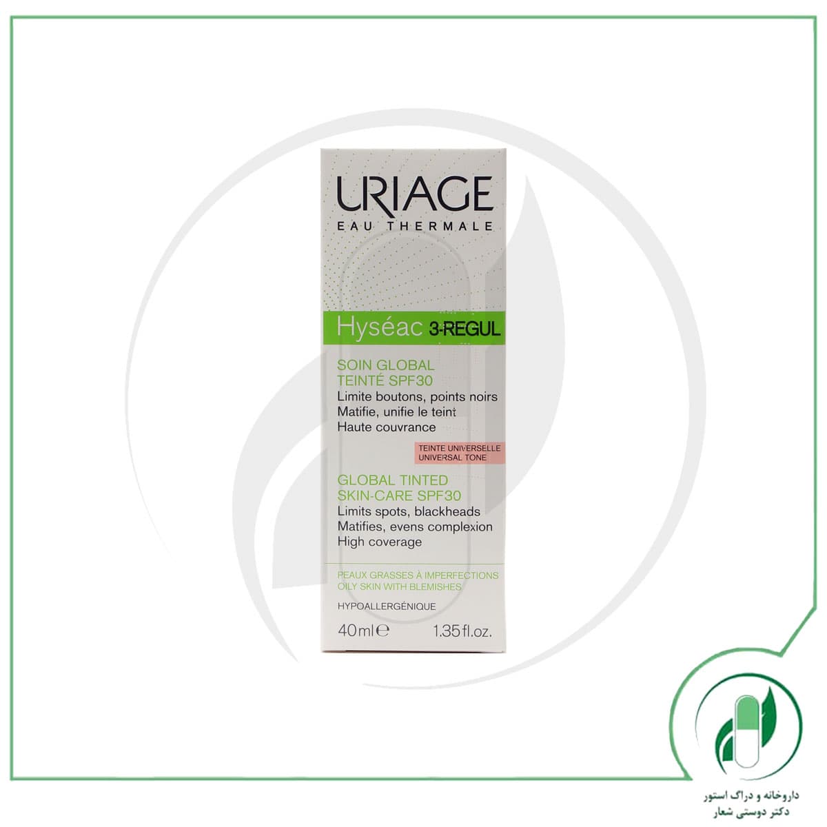 کرم ضد جوش قوی هیسه اک 3 رگول رنگی SPF30 – Hyseac 3 Regul Global Tinted Skin Care SPF30 اوریاژ – uriage