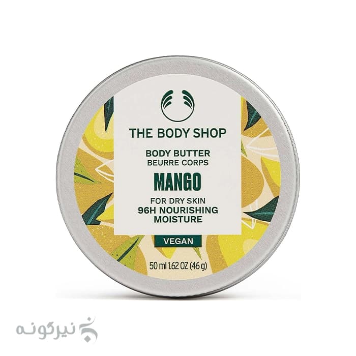 کره بدن Mango بادی شاپ
