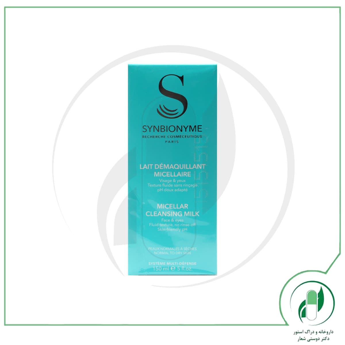 شیرپاک کن میسلارMicellar Cleansing Milk – سین بیونیم – SYNBIONYME