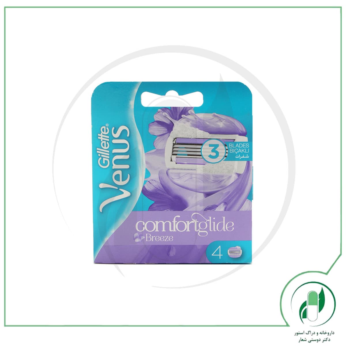 یدک ونوس بریزVenus Breeze Cartridges – ژیلت – Gillette