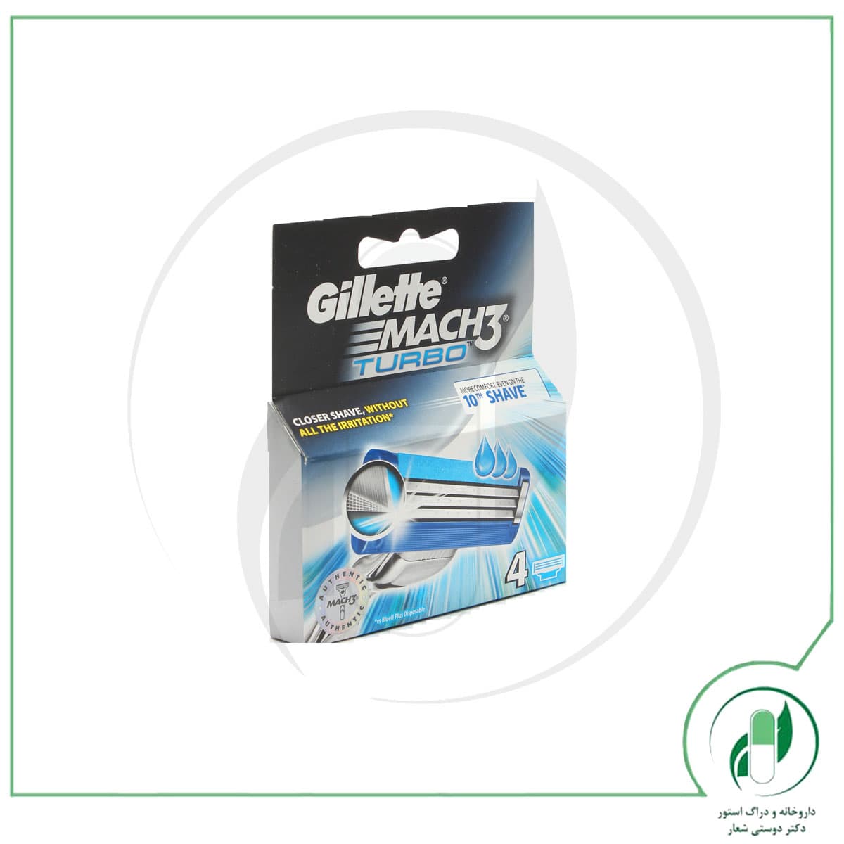 یدک تیغ اصلاح مچ تری توربوMach3 Turbo Cartridges – ژیلت – Gellette — تصویر ۲