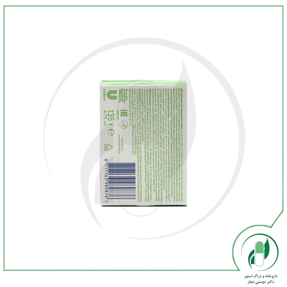 صابون کرمی خیاریFresh Touch Soap – داو – Dove — تصویر ۳