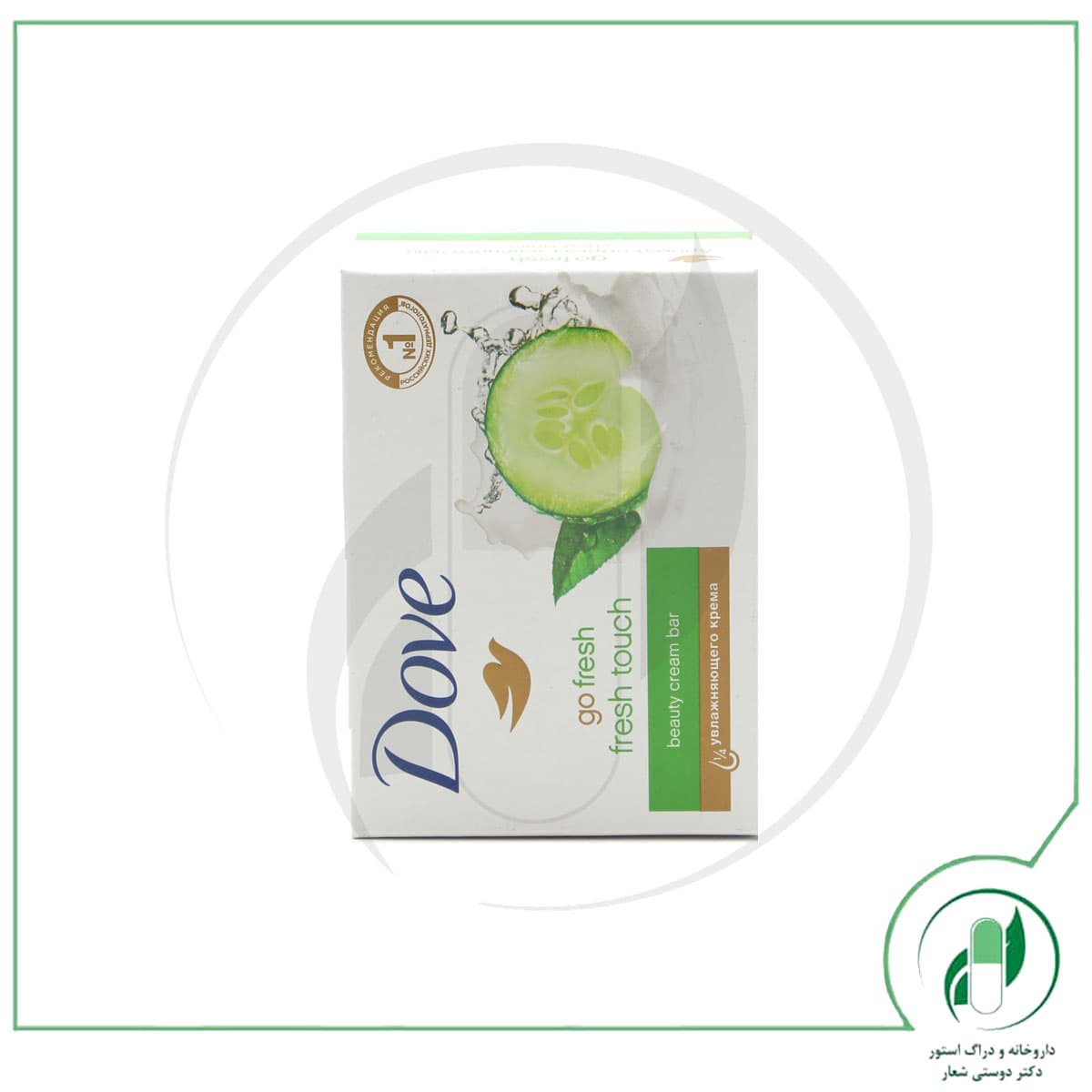 صابون کرمی خیاریFresh Touch Soap – داو – Dove