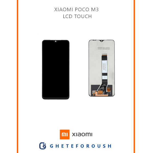 تاچ و ال سی دی شیائومی بدون فریم Touch-Lcd Xiaomi Poco M3 With Out Frame