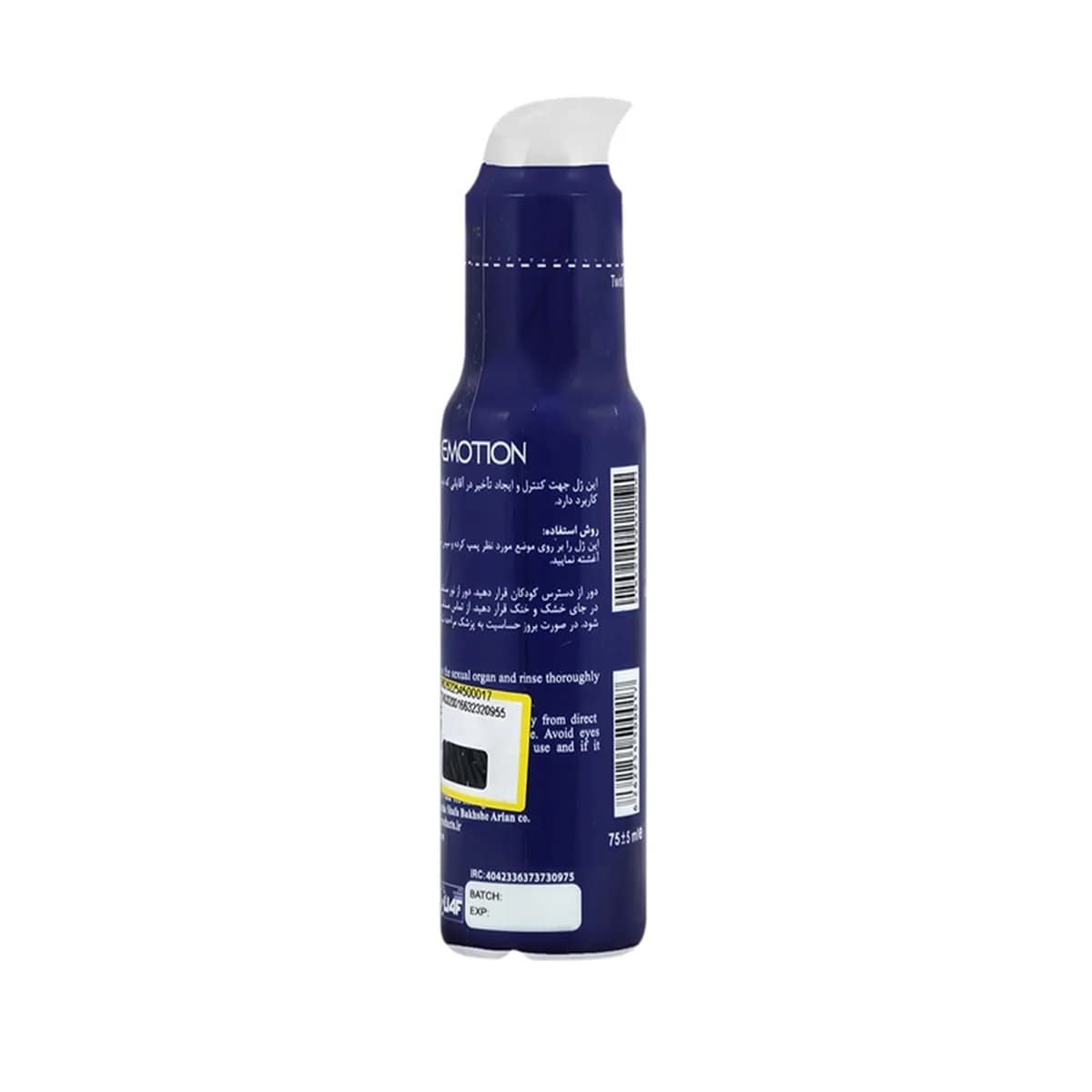 لوبریکانت تاخیریExtreme Love Delay Reactor Lubricant Gel – ایموشن- Emotion — تصویر ۲