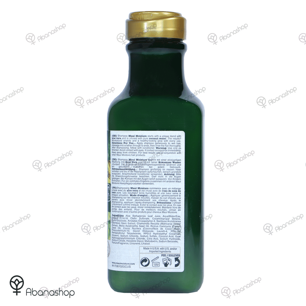 شامپو فیبر بامبو مائویی bamboo fiber shampoo maui — تصویر ۳