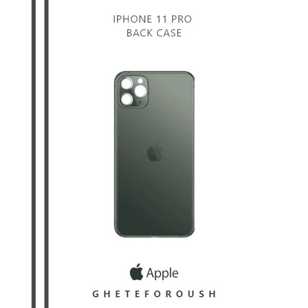 درب پشت ایفون iPhone 11 Pro — تصویر ۳