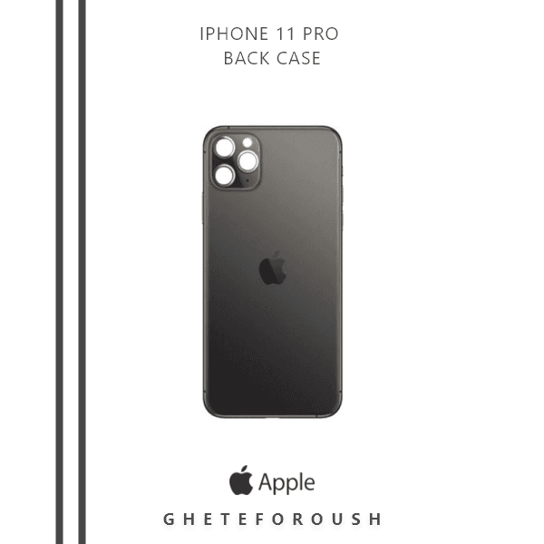 درب پشت ایفون iPhone 11 Pro