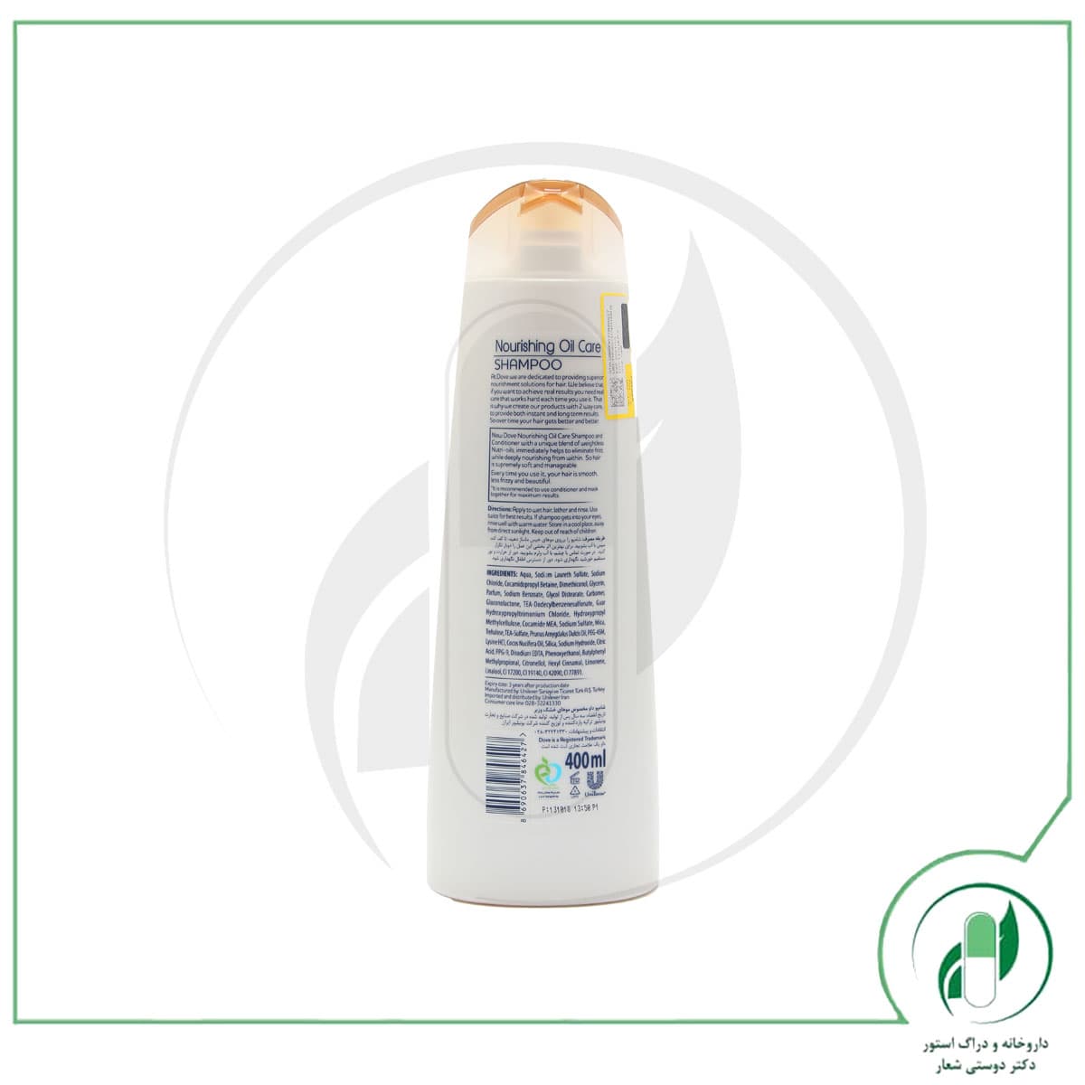 شامپو داو سری Nutritive Solution مدل Nourishing Oil Care – داو – Dove — تصویر ۴