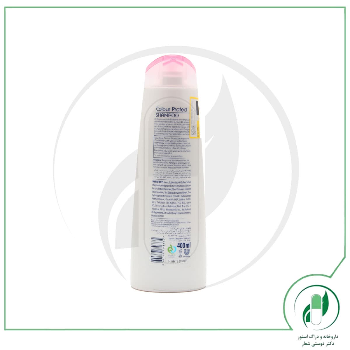شامپو موهای رنگ شده داو سری Nutritive Solution مدل Colour Protect – داو – Dove — تصویر ۴