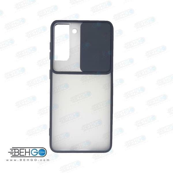 قاب S21 کاور پشت مات محافظ لنزدار کشویی گارد S21 با محافظ لنز دوربین گوشی سامسونگ Lens Slider Case For Samsung S21