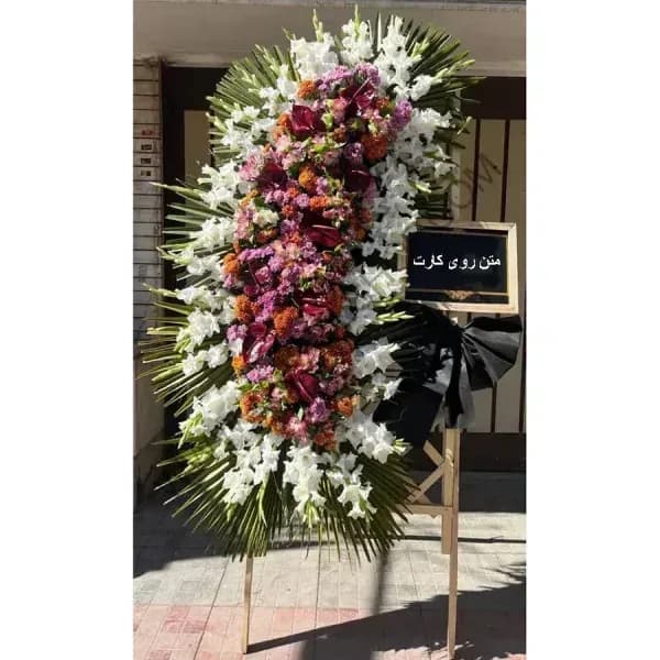 تاج گل ترحیم کد 313 – فروشگاه تاج گل — تصویر ۲