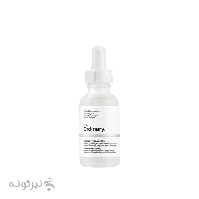 سرم آبرسان مارین اوردینری
