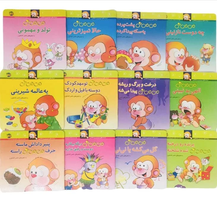 کیف کتاب می می نی 12 جلدی — تصویر ۲
