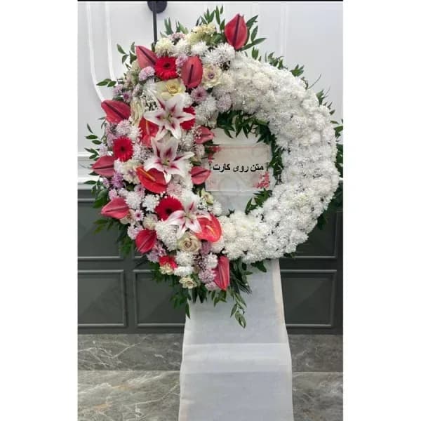تاج گل تبریک کد 165 – فروشگاه تاج گل