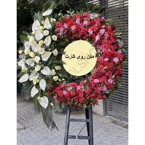 تاج گل تبریک کد 230 – فروشگاه تاج گل — تصویر ۲