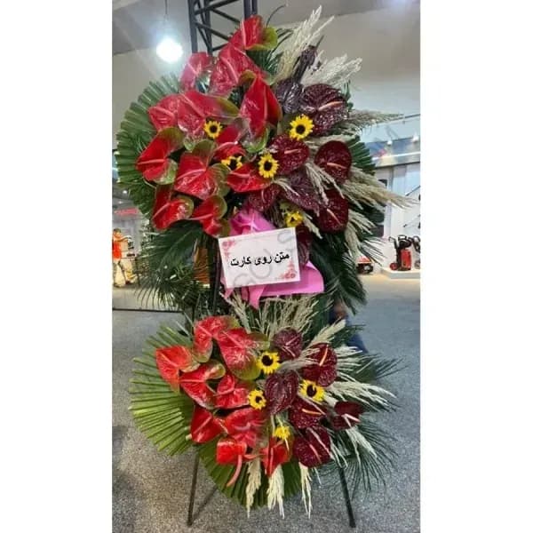 تاج گل تبریک کد 197 – فروشگاه تاج گل