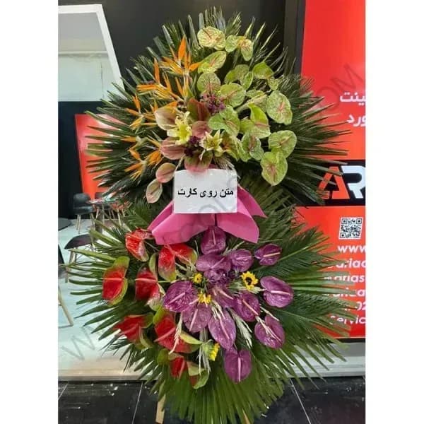 تاج گل تبریک کد 194 – فروشگاه تاج گل — تصویر ۲