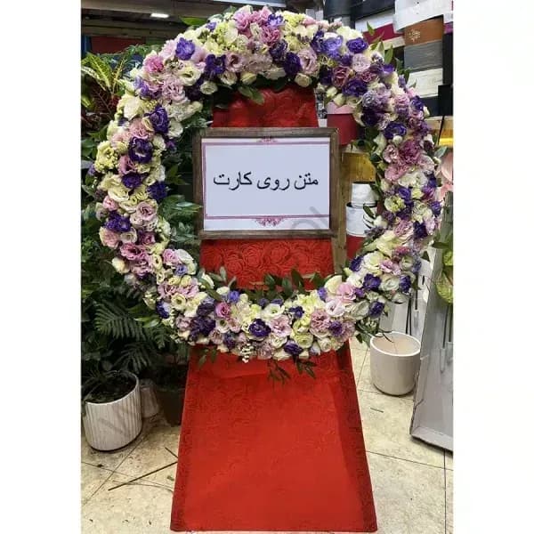 تاج گل تبریک کد 53 – فروشگاه تاج گل — تصویر ۲