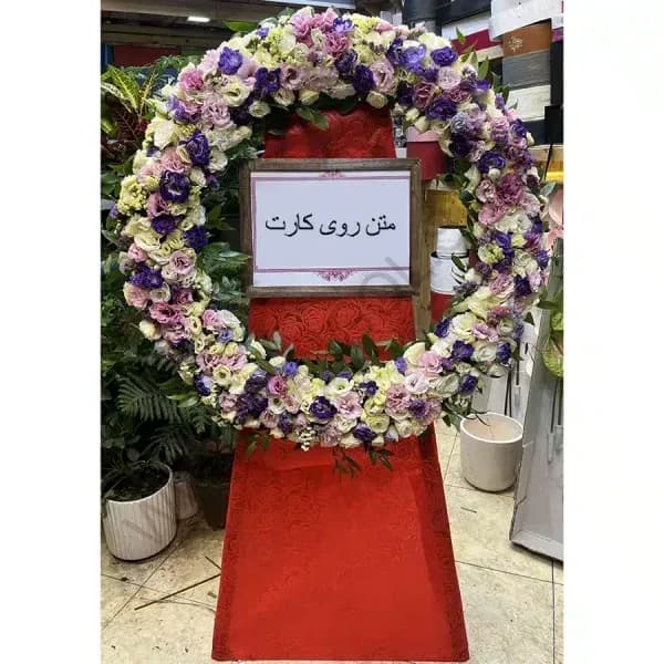 تاج گل تبریک کد 53 – فروشگاه تاج گل