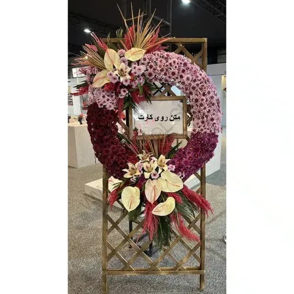 تاج گل تبریک کد 109 – فروشگاه تاج گل