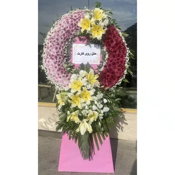 تاج گل تبریک کد 121 – فروشگاه تاج گل