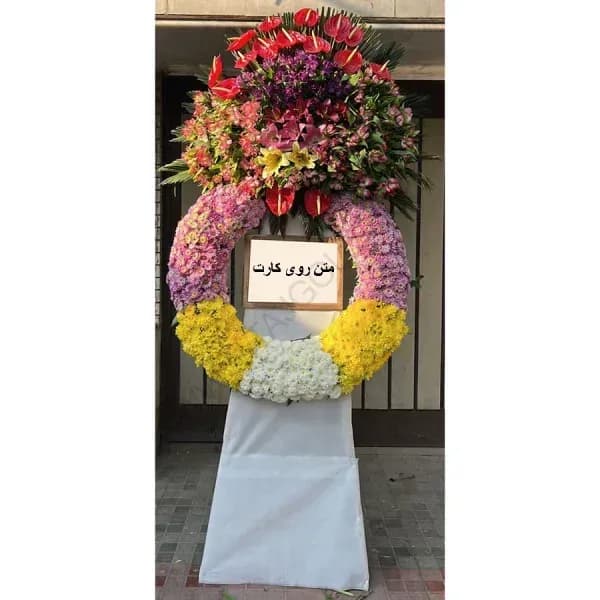 تاج گل تبریک کد 139 – فروشگاه تاج گل