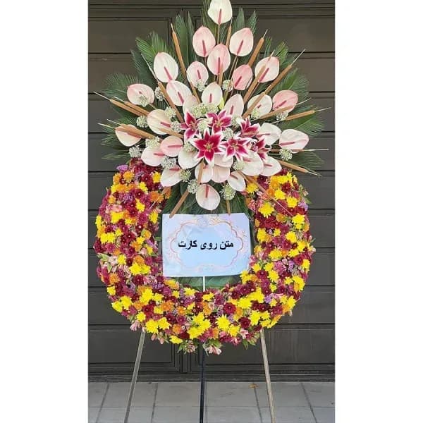 تاج گل تبریک کد 144 – فروشگاه تاج گل