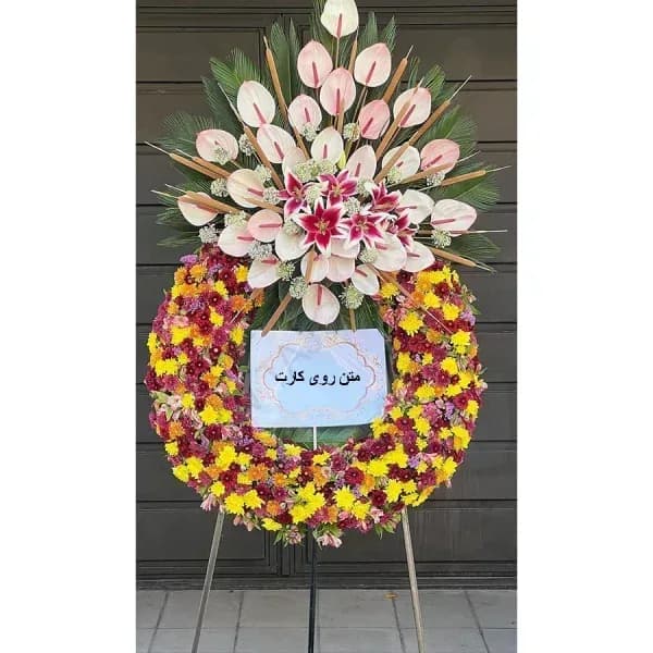 تاج گل تبریک کد 144 – فروشگاه تاج گل — تصویر ۲